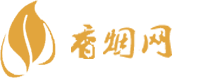 高仿香烟货源直销